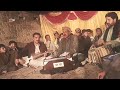 Ashraf Terawal New Ghamjana Sandara 2022 HD Pashto New Song Mp3 Song