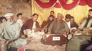 Ashraf Terawal New Ghamjana Sandara 2022 HD Pashto New Song