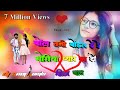 Superhit Nagpuri Old Dj Song 2018 || Old Nagpuri Remix Song 2000 || Singer Pawan Roy | Dj Anuj Gumla