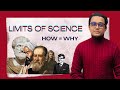Can Science Explain God? Understanding the Limits of Science l Abdul Rahman l Artheanalyst