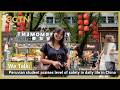 We Talk: Peruvian student praises level of safety in daily life in China