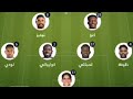 ملخص مباراة الهلال و ريال مدريد اليوم كأس العالم للأندية مباراة جنونية واهداف خرافية ريمونتادا ملخص مباراة الهلال و ريال مدريد اليوم كأس العالم للأندية مباراة جنونية واهداف خرافية ريمونتادا