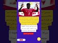 جيرمين والدة ايمبولو تخرج عن صمتها وتهاجم ايتو والكاميرونيين قائلة أتركوا إبني وشأنه لقد قام