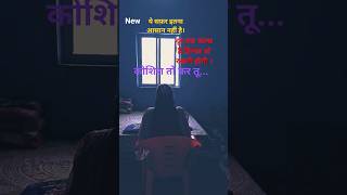 कोशिश तो कर तू..🔥🔥#youtubeshorts #shortsfeed #studyaesthetic #studymotivation #bpsc #minivlog #reels