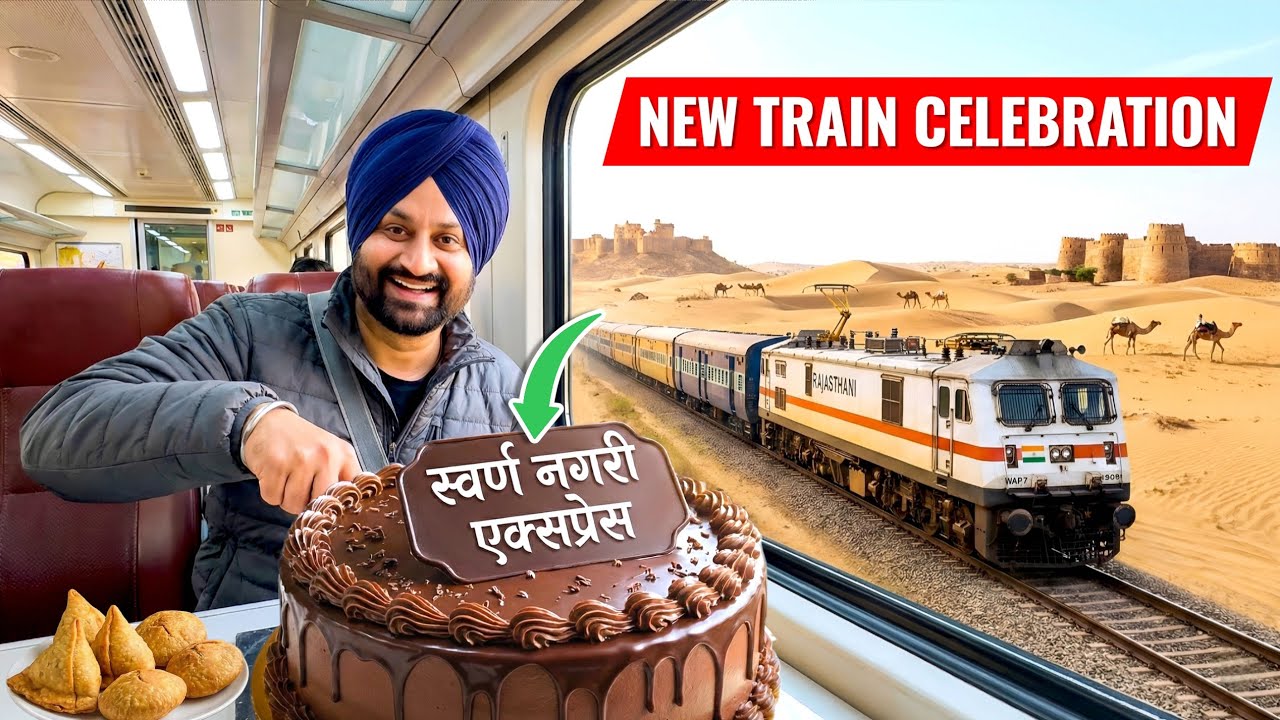 First Class AC Coupe Journey Swarna Nagari Express Train ★ Delhi Shakurbasti To Jaisalmer Rajasthan