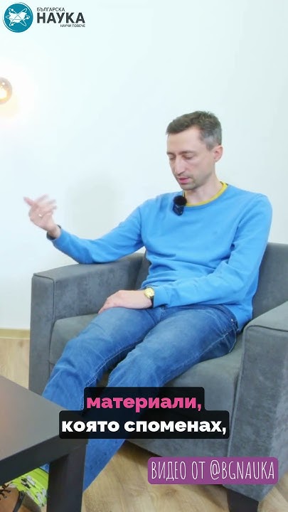 Има недостиг на хора в химическата промишленост - YouTube