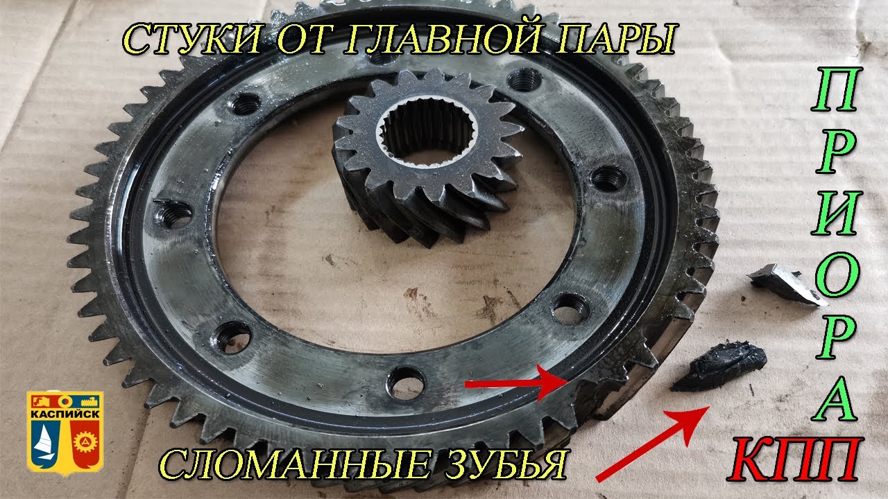 Приора стук сзади