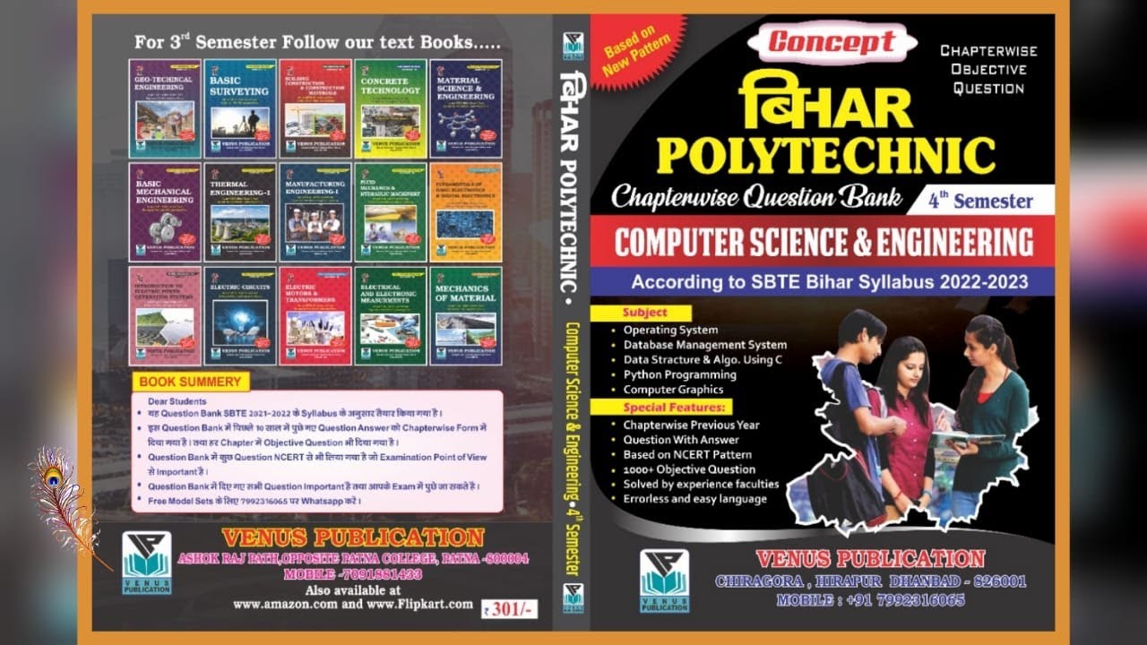 How to Download Question Bank of 4th Semester Computer Science Engg ...