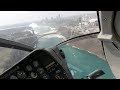 Niagara Falls Helicopter Ride, first one in 2019 season.