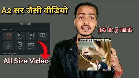 A2 Motivation Jaisa Video Kaise Banaye | A2 Motivation Video Editing Full Tutorial | A2motivation