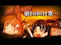 【過去編#3】青年となったレオナード達に最大の悲劇が訪れる…【後編】【アニメ】