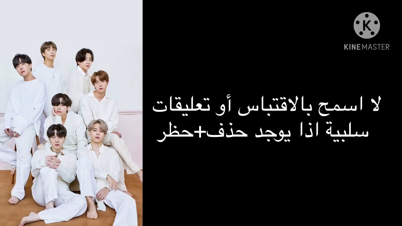 ردة فعل BTS اذا طبختي لهم اكل عربي و جين معجب بطبخك و تستخدمين السكين بمهارة (أنتي العضوة الثامنة)