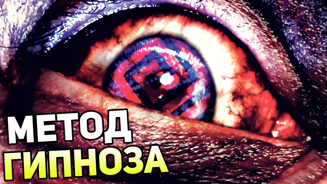Гипноз мести хендай