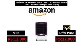 hindware 60 litre cooler