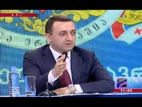 \"არის თუ არა პუტინი საქართველოს და უკრაინის მტერი?\" - პრემიერმა პირდაპირ პასუხს თავი აარიდა