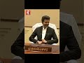 சினிமாவுக்காகவும் விவசாயிக்காகவும் CM போட்ட உத்தரவு💥 | VIJAY | #shorts