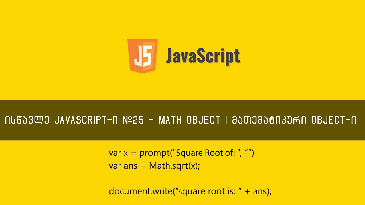 JavaScript ვიდეოგაკვეთილი ნაწილი #25 - Math Object | მათემატიკური ...