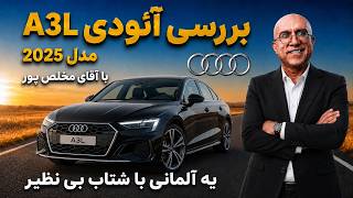 Complete Test and Review of the 2025 Audi A3L with Mr. Moklespour