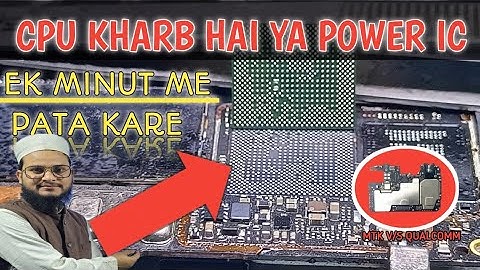 CPU खराब है या power IC एक मिनट में पता करें। Mobile में कौनसी ic खराब है कैसे जानें।