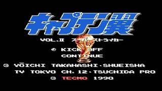 Captain Tsubasa II - Super Striker Music - Cutscene Brazil Game (NES) Resimi