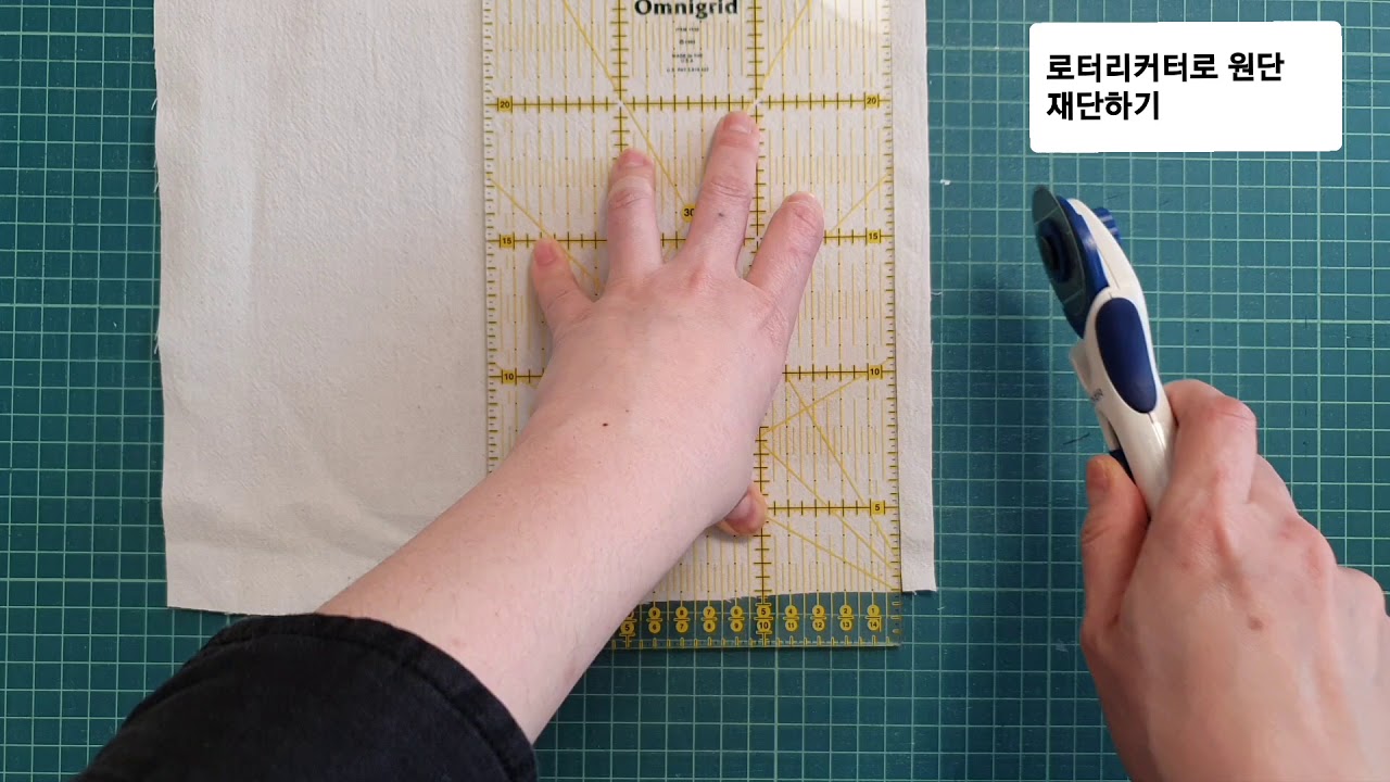 2 how To Use Rotary Cutter YouTube 2-how-to-use-rotary-cutter-youtube