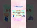 【ひらがな歌詞】夢の世界を ★こぐまとうたおう★ #こぐまと歌おう #歌ってみた #ひらがな歌詞 #一緒に歌おう