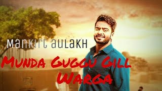 Munda Guggu Gill Warga (Full Song) - Mankirat Aulakh | V Grooves |New Punjabi Song 2017