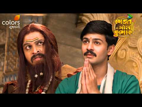 Gora’s Faith Shakes Saheb Sarkar’s Ego Completely! | Bhakt Gora Kumbhar | Ep. 280
