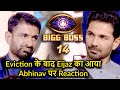 Bigg Boss 14 Eijaz Khan Says About Abhinav Shukla After exit