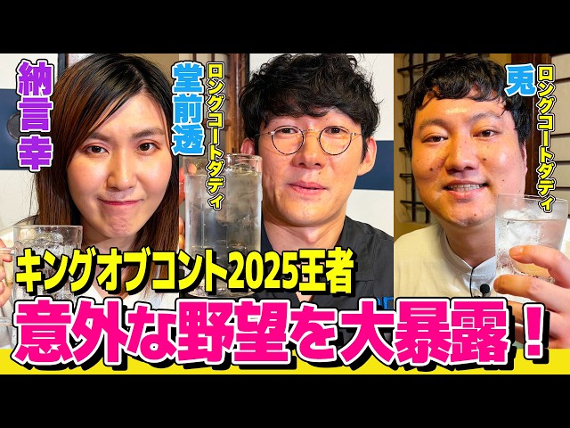 Midsummer Revival Unboxing!] Kamaitachi Yamauchi Wants to Unbox