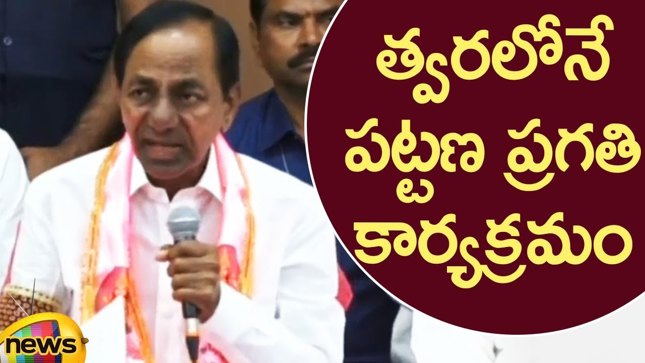 KCR Wants To Improve Urban Life's Quality