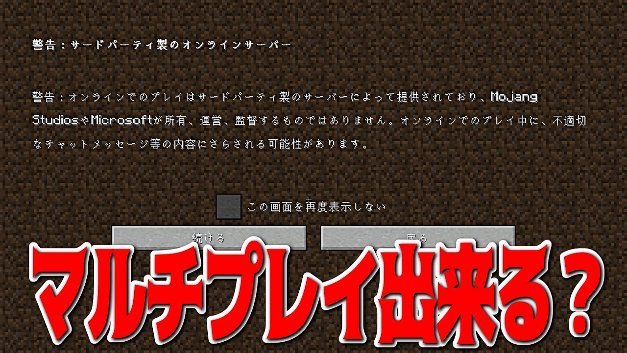 Minecraft マイクラ最新バージョンでベッドウォーズやってみた Minecraft Summary マイクラ動画 Minecraft マイクラ最新バージョンでベッドウォーズやってみた Minecraft Summary マイクラ動画