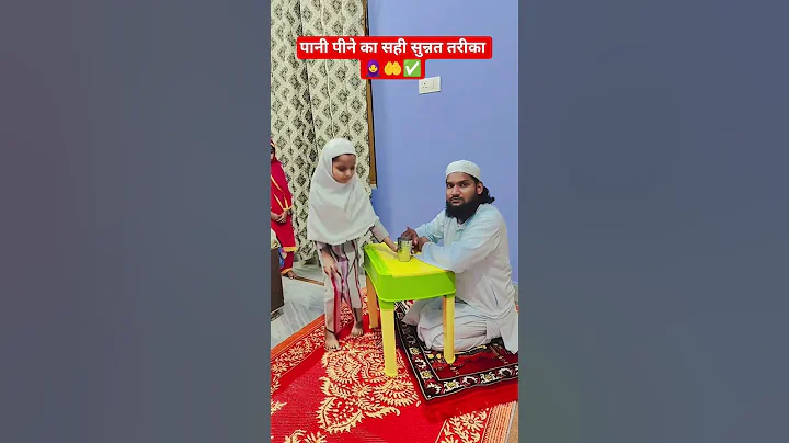 Beti To Khuda Ki Rehmat Hai 🤲🧕✅#shortsfeed #ytshorts #trending #islamic #viral #naat #shorts #vlog