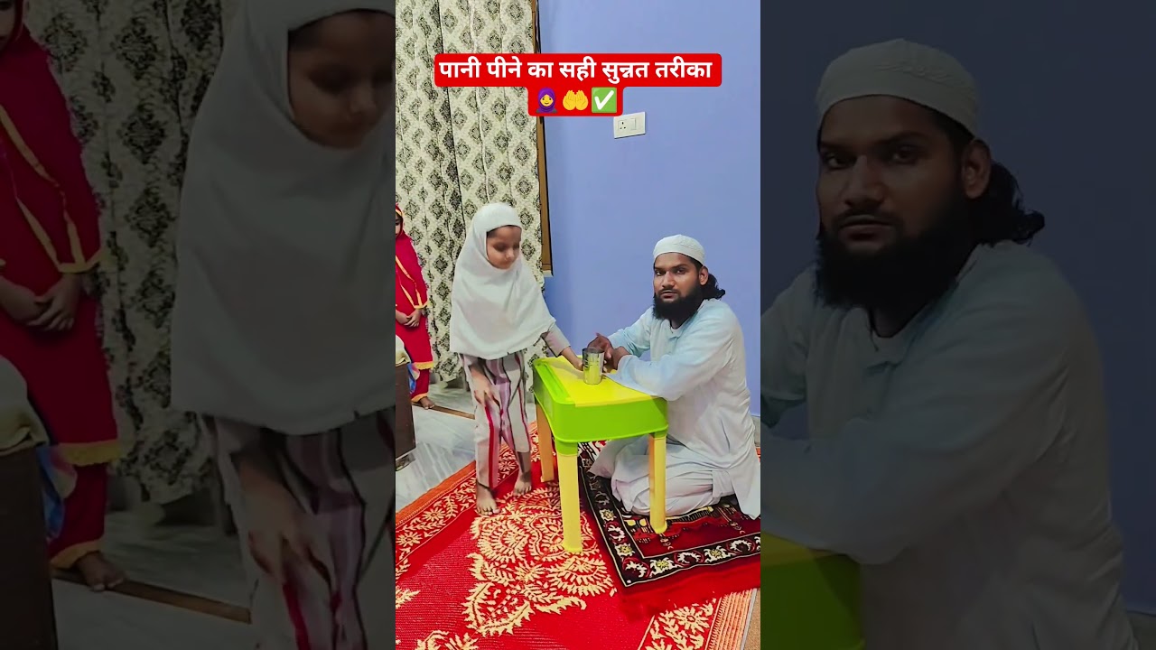 Beti To Khuda Ki Rehmat Hai 🤲🧕✅