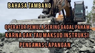 bahasa tambang yg paling wajib diketahui operator tambang batubara!! #coalmining