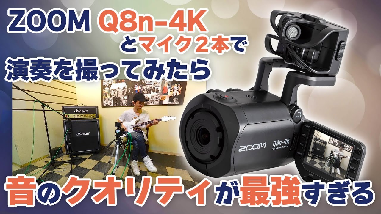 ZOOM Q8n-4K Handy Video Recorder with amazing sound quality