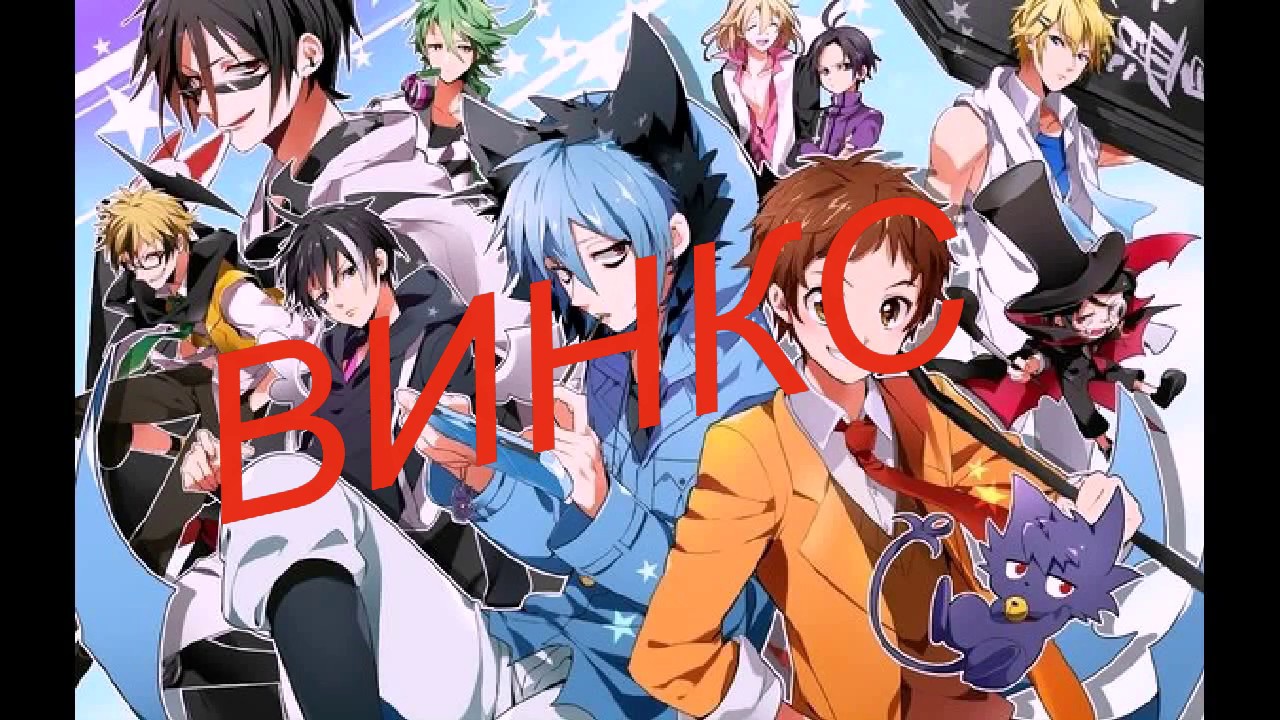 Servamp приколы под музыку № 1