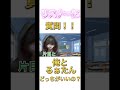 【声とも】るぁたんと片目どっちが好き!?!?!?!?!?!?!