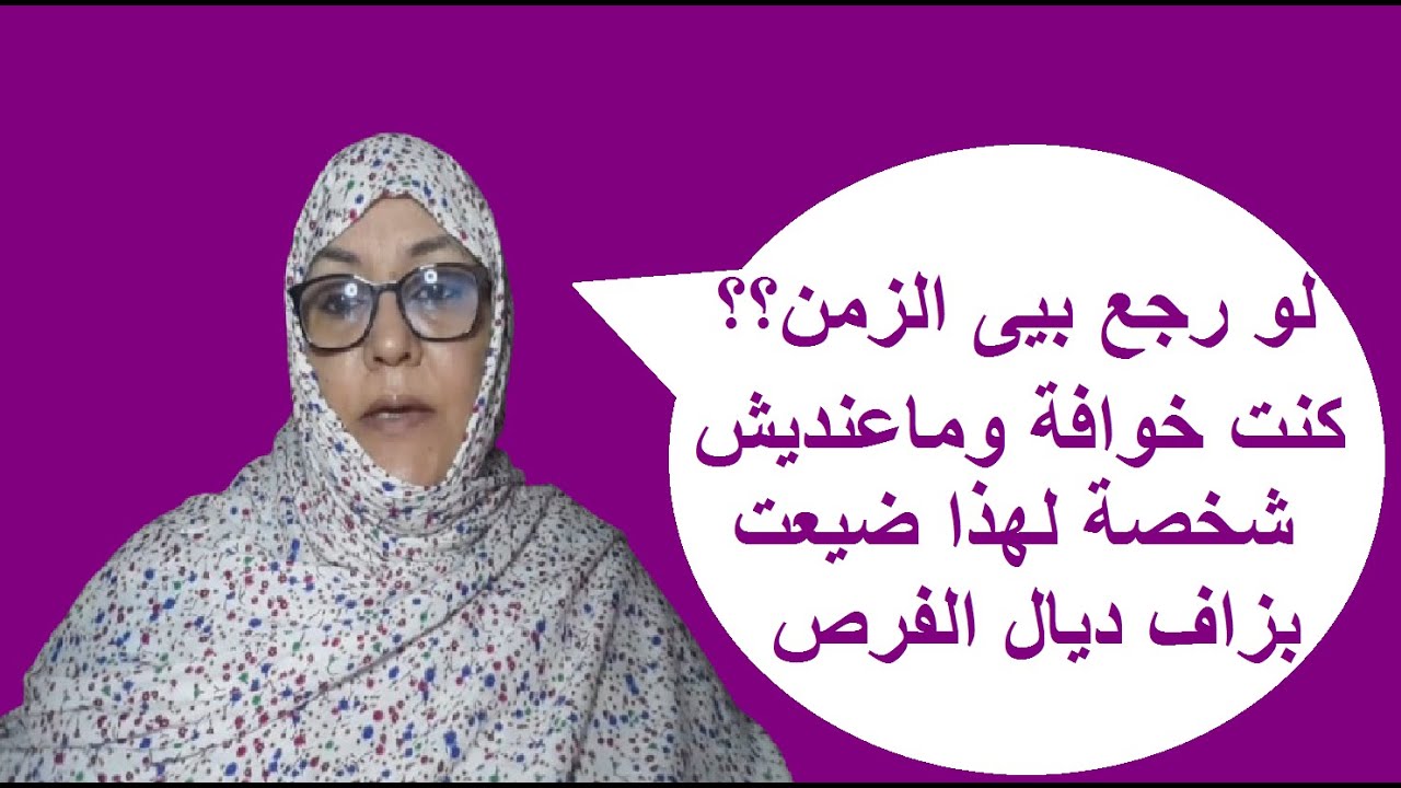 ماتكونيش بحالي بدون شخصية ربي راسك بحدك وكوني لالة وقادة/ جولة في حديقة حياتي