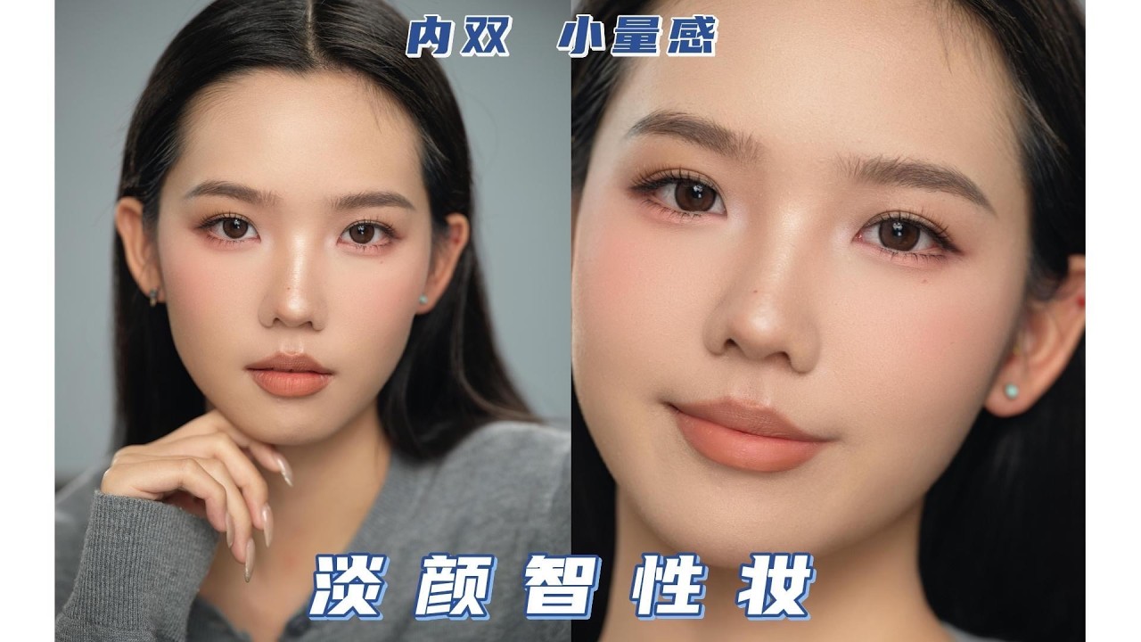 内双天菜 高智感拜年妆 学业佳 事业顺 走亲访友不怕问