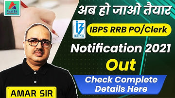 IBPS RRB Notification 2021| Exam Dates | Eligibility | Exam Pattern | By Amar Sir