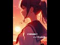幻想ハルシネーション (환각 / 幻觉 / Hallucination)
