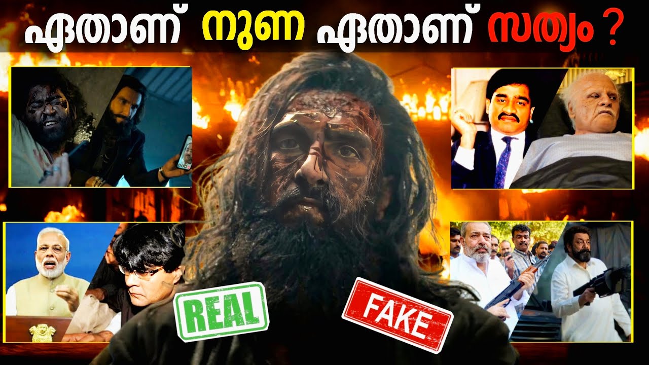 Dhurandhar 2 Fake & Reality Detailing |Boxoffice|Unknown Facts|Hidden details|Roasting|Ranveer Singh