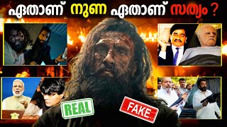 Dhurandhar 2 Fake & Reality Detailing |Boxoffice|Unknown Facts|Hidden details|Roasting|Ranveer Singh