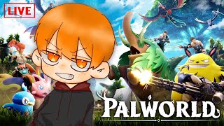 パルワールドやっていこう　1日目 「初めてやってみる」  1/27  【 Palworld  /  パルワールド  】