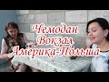 Семья из Мариуполя Коменты огонь. #мариупольвидео #мариупольсегодня #мариупольсейчас