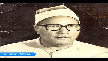 الشيخ عبد الحق القاضي واروع تلاوة ممكن تسمعها الزخرف و التكوير رووووووعة الروااااائع مذهلة HD