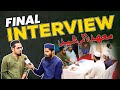 Final interview for new commers at jamia tur rasheed  jtr media house