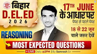 Bihar Deled Reasoning Class 2026 | Bihar Deled Exam Analysis 2026 |Deled Reasoning Class Samresh Sir