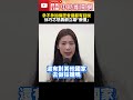 軍購議題